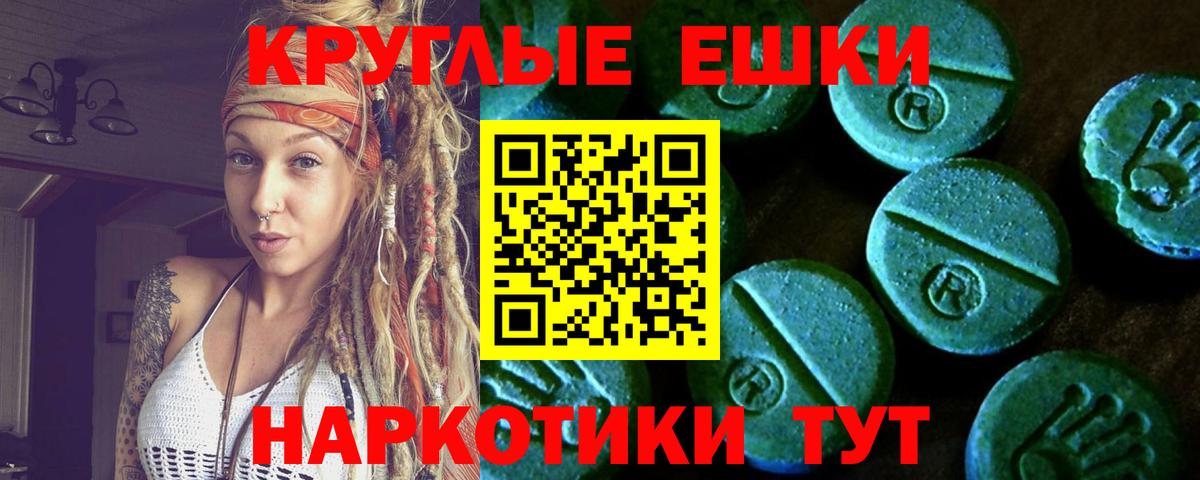 площадка Telegram  Вход с VPN  Нижнекамск  ЭКСТАЗИ 250 мг  Экстази 