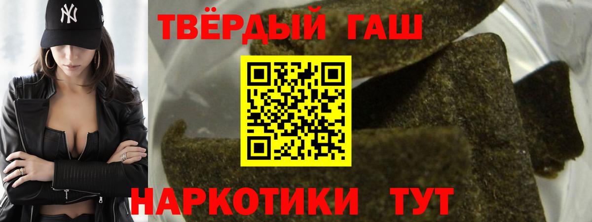 Нижнекамск  хочу наркоту  Вход с VPN  ГАШ гашик  ГАШИШ 40% ТГК 