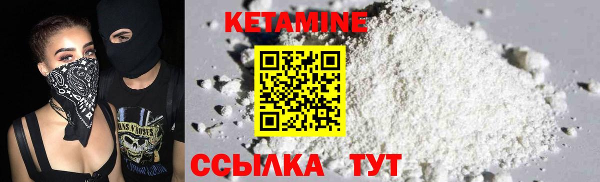 Нижнекамск  omg сайт  Вход с VPN  КЕТАМИН VHQ 