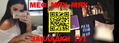 МДПВ Тара