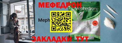 меф Тверь
