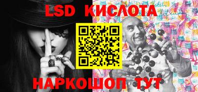 гидропоника Ставрополь