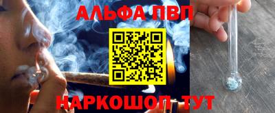 apvp Татарск