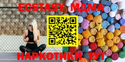 меф Тверь