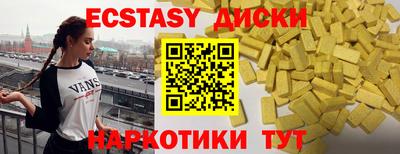 кокаин VHQ Старая Купавна