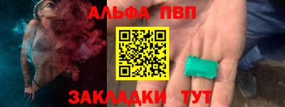 меф Тверь