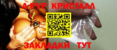 меф Тверь