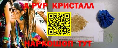 меф Тверь