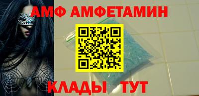 apvp Татарск