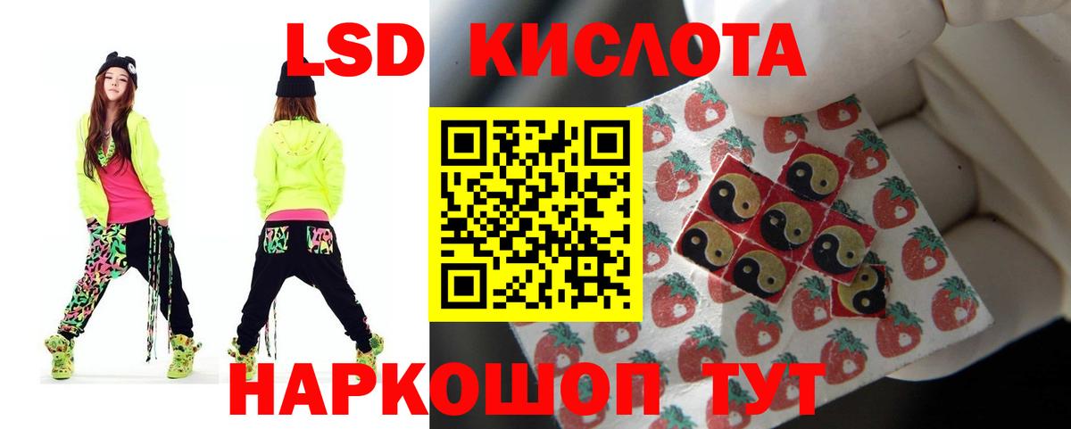 Лсд 25 экстази кислота  Вход с VPN  Нижнекамск 