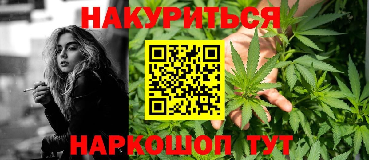 Нижнекамск  Конопля OG Kush  Бошки марихуана Bruce Banner  Конопля LSD WEED  Марихуана индика  Вход с VPN 